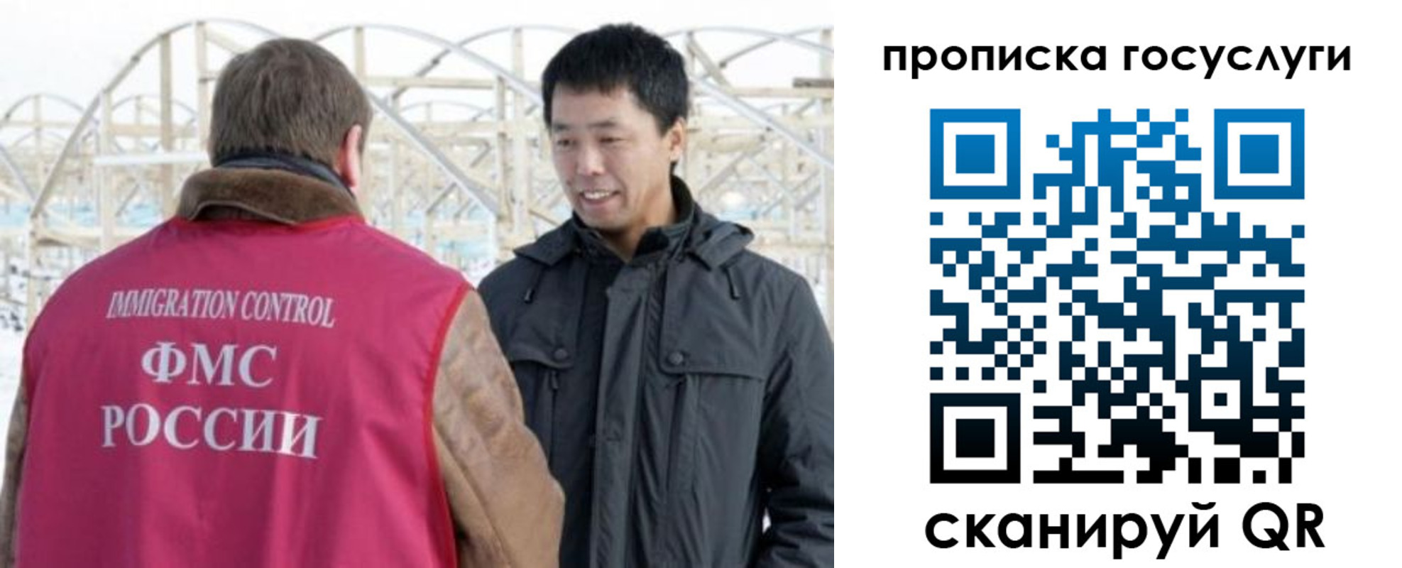 прописка поиск в Серпухове