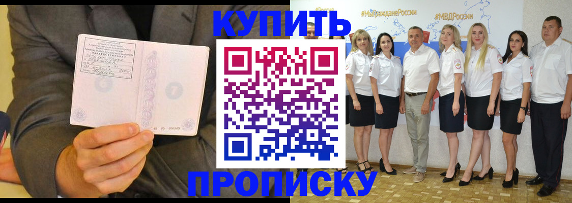 миграционный учет в Серпухове