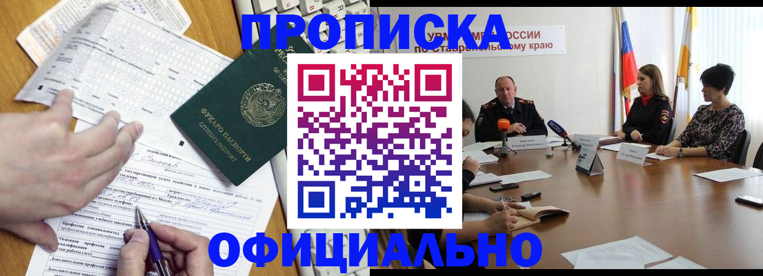 регистрация для школы в Серпухове